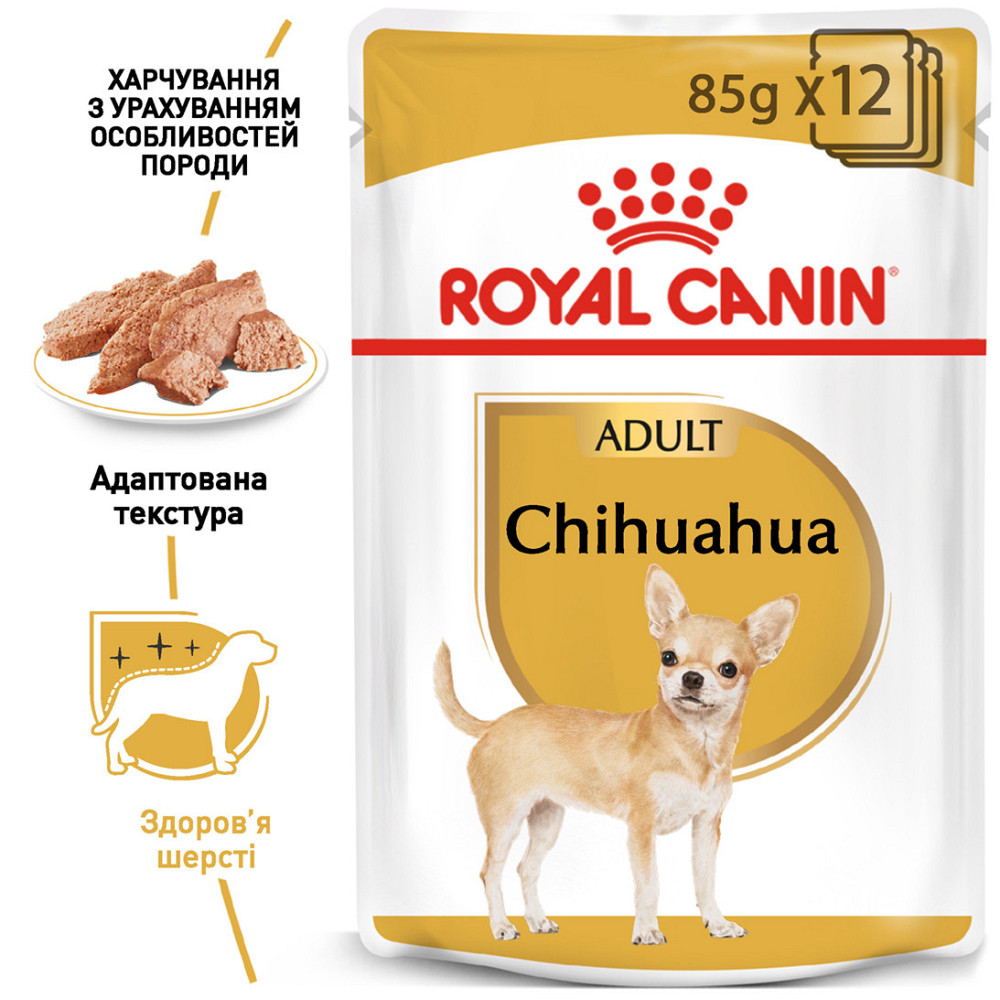 Вологий корм для дорослих собак ROYAL CANIN CHIHUAHUA ADULT 0.085 кг Київ - фото 2