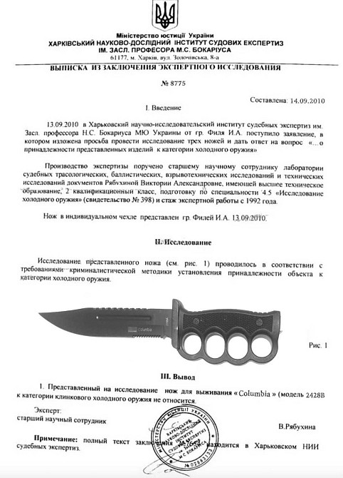 Нож Тактический , Охотничий кастет Columbia,Код 14. Киев - изображение 8