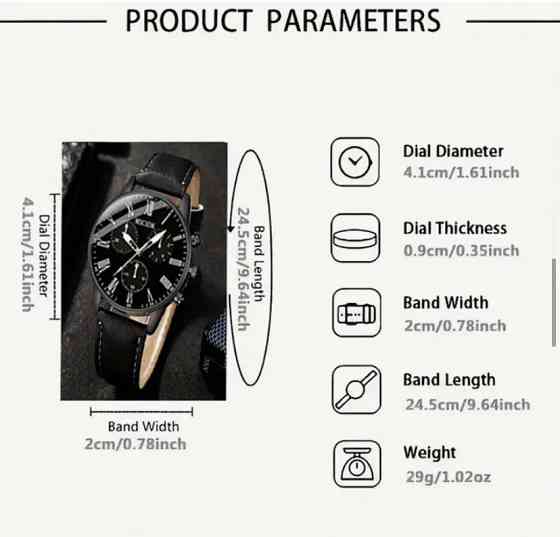 Подарочный набор для мужчин наручные часы с браслетом кулоном кольцом и кошельком черный Киев