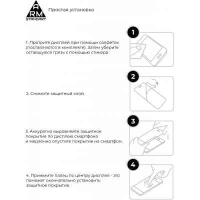 Стекло защитное Armorstandart Full Glue Xiaomi Pocophone F2 Pro Black (ARM56263-GFG-BK) Винница