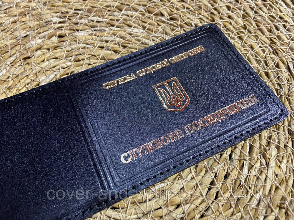 Обложка на удостоверение Служба судебной охраны с золотым тиснением Киев - изображение 2