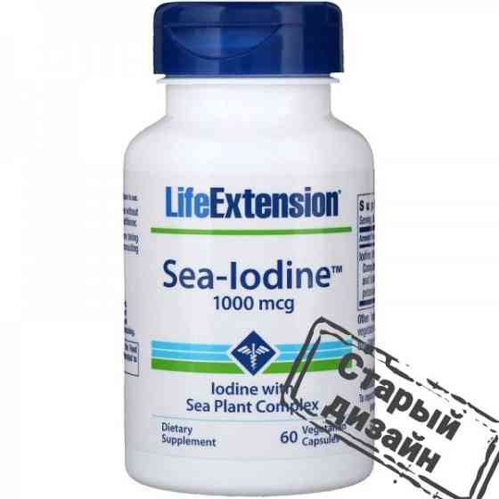 Йод (Sea Iodine) 1000 мкг 60 капсул Київ