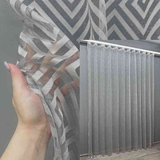 Тюль жакард, колекція "Ромб Меандр" колір сірий 1558т Київ