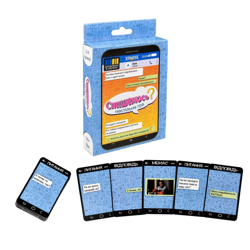 Карткова гра "Спишемось?" 30835, 55 карток, інструкція Вінниця - фото 2