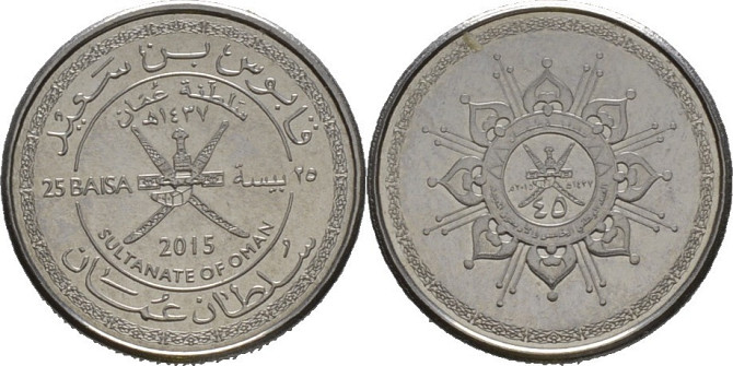 Oman Оман - 25 Baisa 2016 UNC Полтава - фото 1