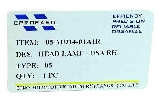 Фара автомобіль Ford Mondeo 5 (2013-2016) права покажчик повороту жовтий галоген лінзована Мукачево