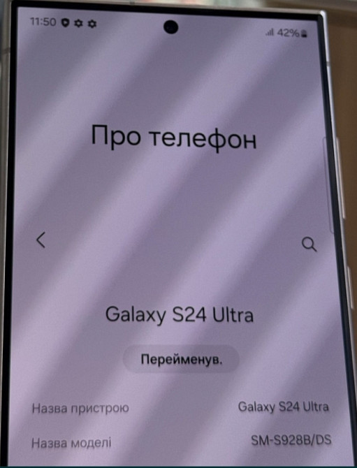 Смартфон Samsung S24 Ultra 12/512Gb. Violet. Харьков - изображение 7