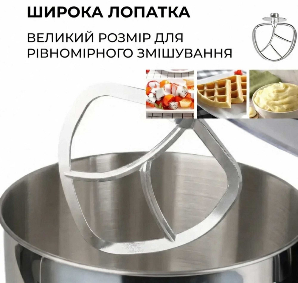 Тістоміс міксер комбайн кухонний тістомішалка тестомес з насадками 6л. Харків - фото 3