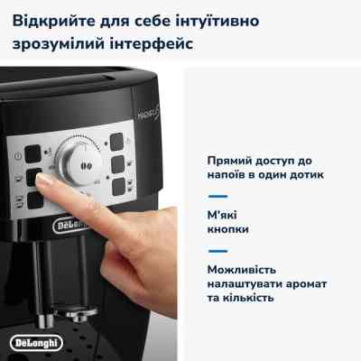 Кофемашина DeLonghi ECAM 22.112 B Винница
