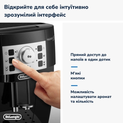 Кофемашина DeLonghi ECAM 22.112 B Винница - изображение 5