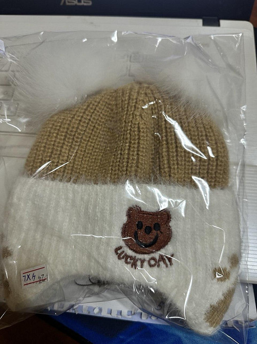 Шапка детская зимняя с натуральными помпонами песца Бежевый Харьков - изображение 1