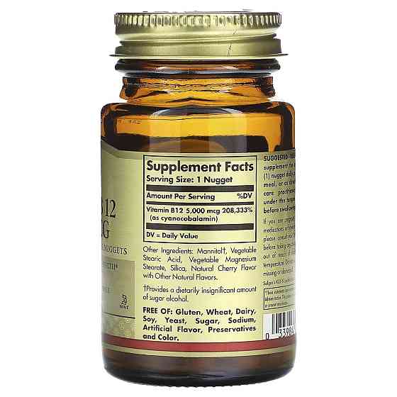 Вітамін В12 (ціанокобаламін)  Solgar Vitamin B12 5000 мкг 30 таб Київ