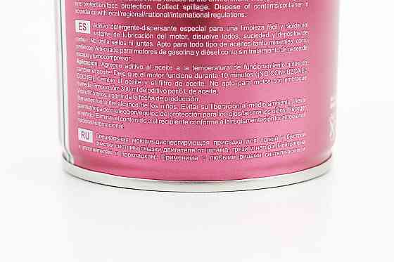 Промивання двигуна 10хвилин "Motor Flush", 0,300ml Киев