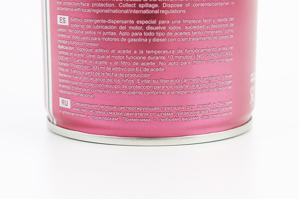 Промивання двигуна 10хвилин "Motor Flush", 0,300ml Киев - изображение 3