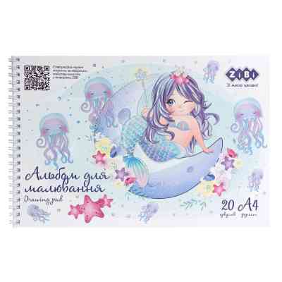 Альбом для рисования ZiBi Kids Line MERMAID, А4 20 л., 120 г/м2, на пружине (ZB.1443-14) Винница