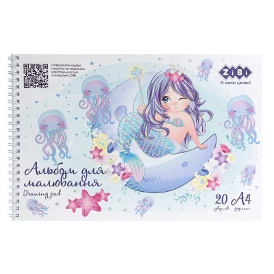 Альбом для рисования ZiBi Kids Line MERMAID, А4 20 л., 120 г/м2, на пружине (ZB.1443-14) Винница - изображение 1