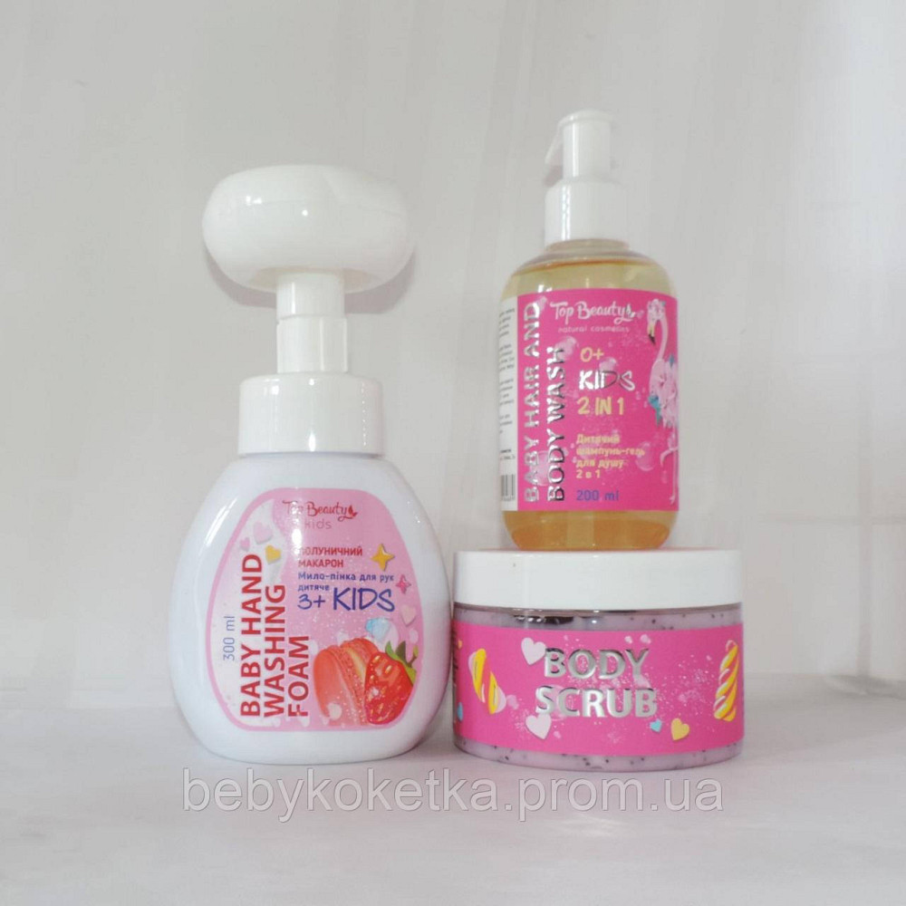 Дитячий набір по догляду за тілом Львів - фото 1