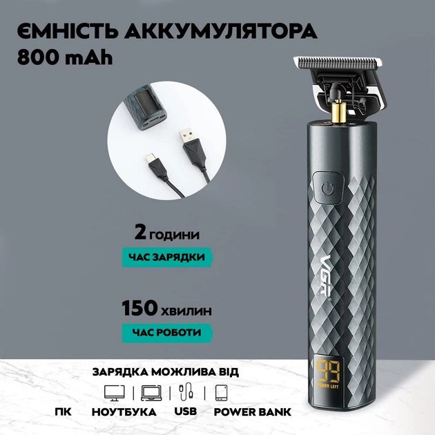 Класна машинка для стрижки волосся VGR V-077, Тример з насадками різної довжини, Тример для скронь NU-62 Львів - фото 10