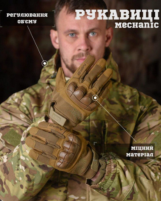 Зимові чоловічі тактичні рукавички Mechanix energy із захисними накладками койот Одеса - фото 10