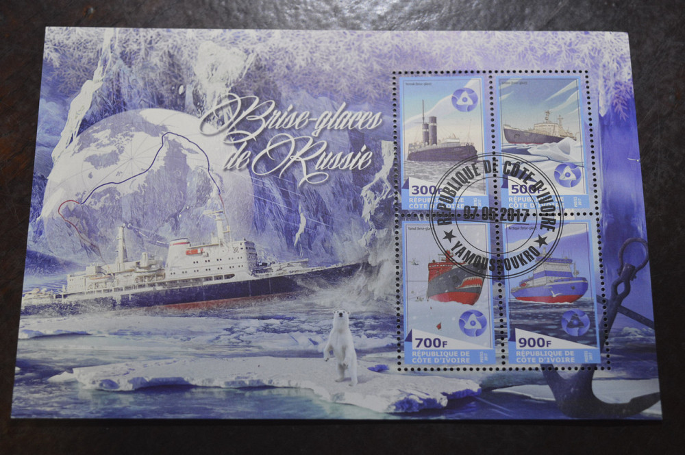 Кот Д'івуар. Транспорт. Марки. Техніка. Блок. 2017 рік (А-10) Полтава - фото 1