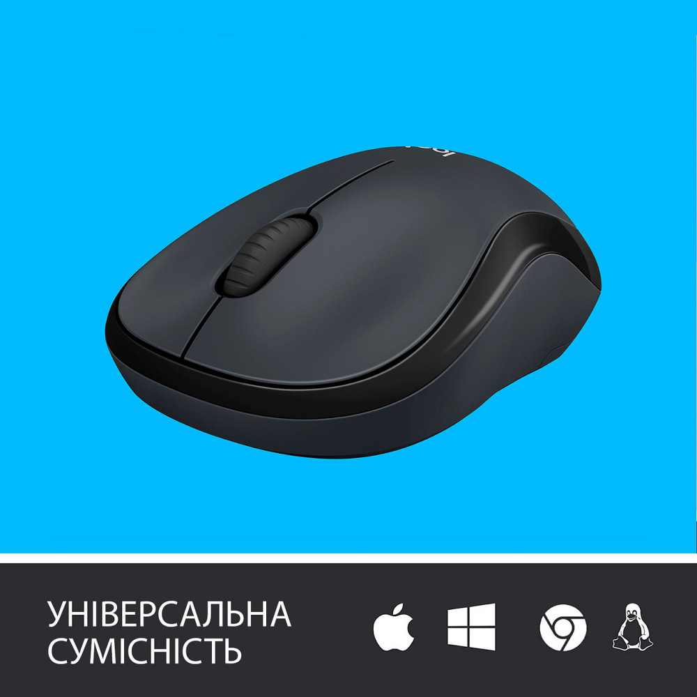 Миша бездротова Logitech M220 Silent Charcoal (910-004878) чорно-сірий Харків - фото 10