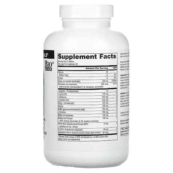 Source Naturals HGH Surge 150 таб Киев