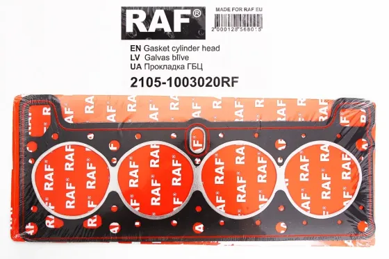 Прокладка голівки 2105 79.0 з герм. RAF Вінниця