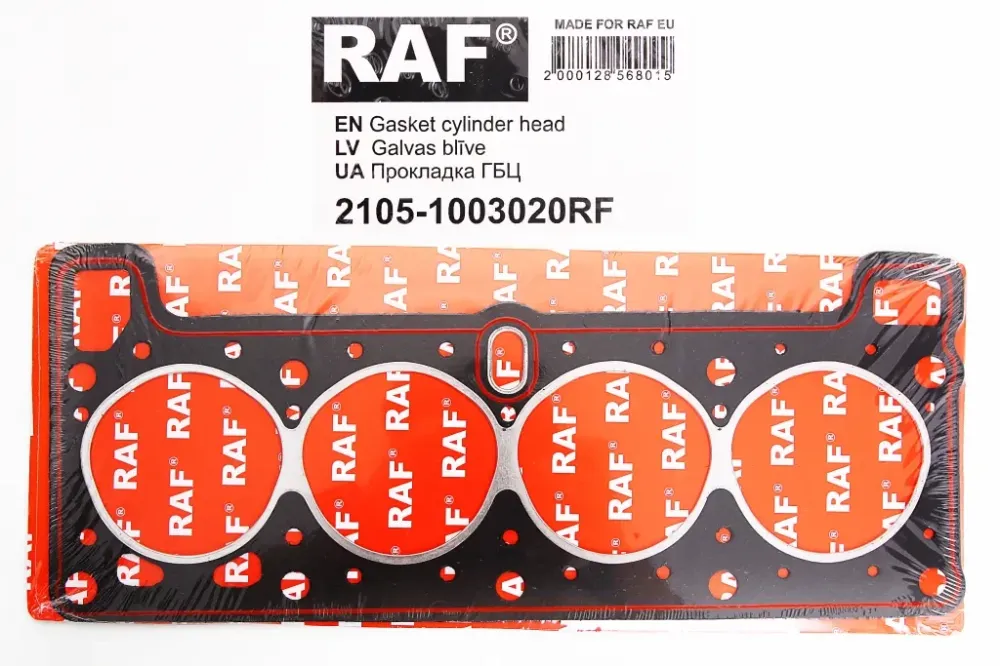 Прокладка голівки 2105 79.0 з герм. RAF Вінниця - фото 1