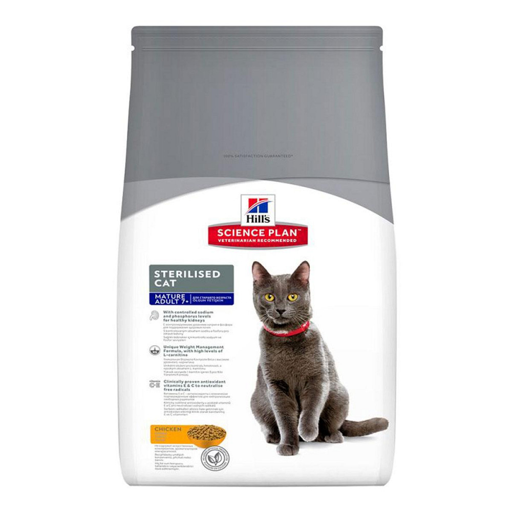 Hill's Science Plan Sterilised Cat Mature Adult 7+ Сухой корм для стерилизованных кошек 7 лет и старше, 3 кг Винница - изображение 3