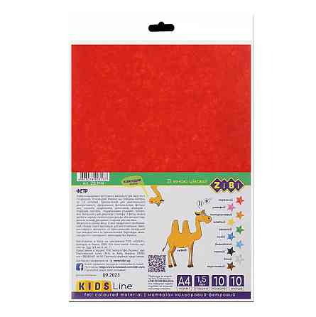 Набор цветной фетровой бумаги ZB.1914 А4, 10 цветов 1,5 мм Винница