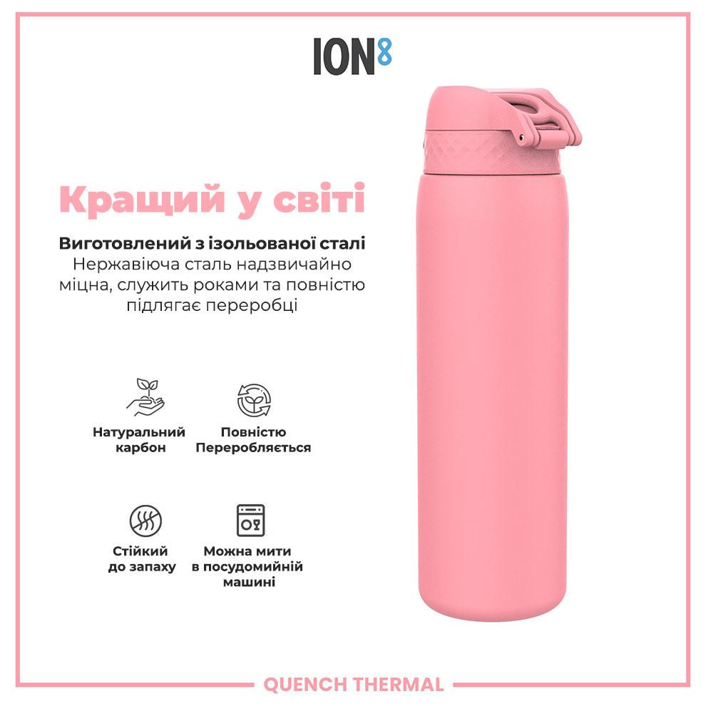 Пляшка для води металева вакуумна ION8 920 мл. Vacuum Insulated, Rose Bloom Каменское - изображение 6