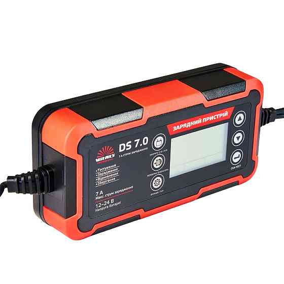 Зарядное устройство Vitals Professional DS 7.0 Харьков