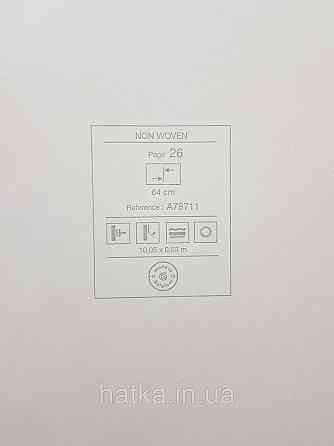 Шпалери вінілові на флізеліні Grandeco Textured vibes 0.53x10 абстракція хвилі смужки білі Київ