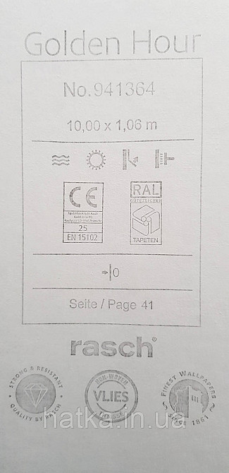 Шпалери вінілові на флізеліні Rasch Golden Hour метрові під штукатурку структурні бежеві кремові Київ - фото 5