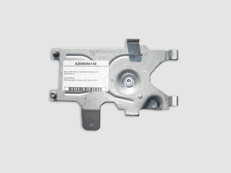 Mercedes-Benz  A2045454140 Кронштейн блоку керування Keyless-GO C-Class W204 Одесса - изображение 1