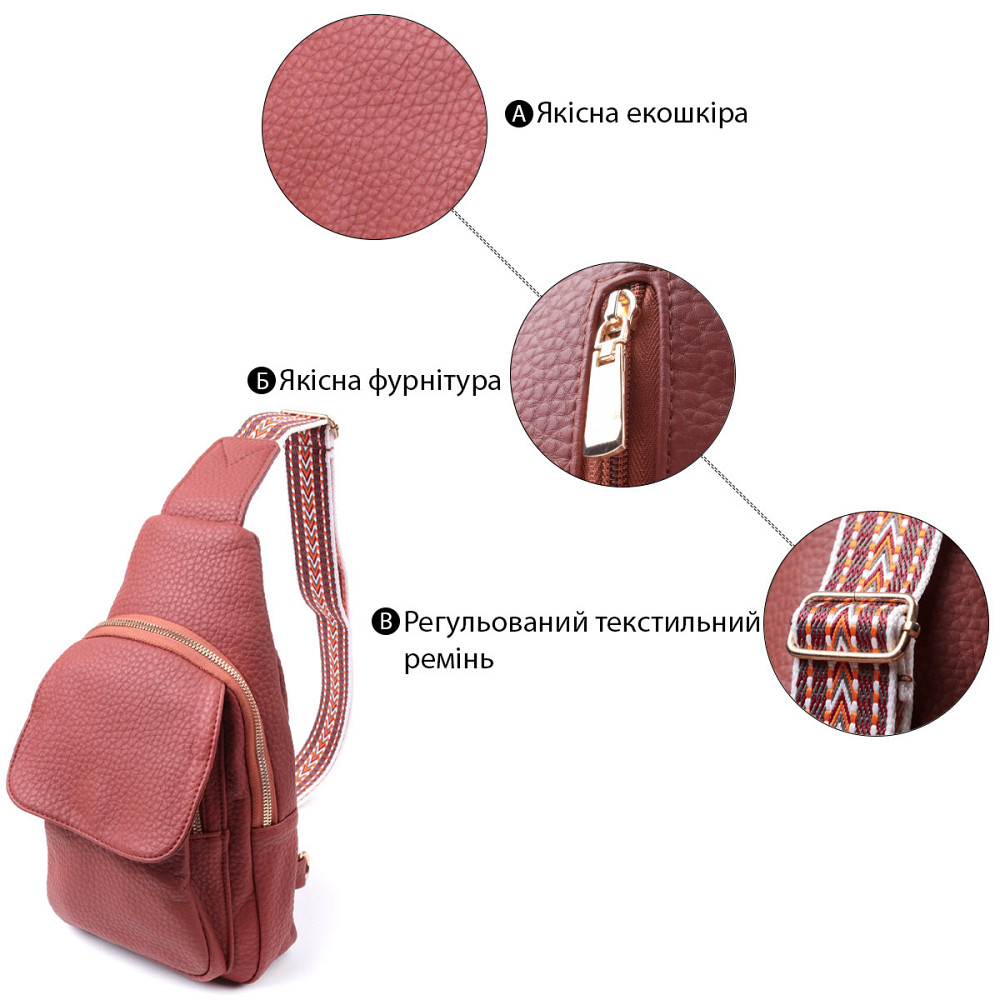 Стильна жіноча сумка з однією лямкою через плече з великозернистої екошкіри Vintage 22762 Бордовий Київ - фото 4