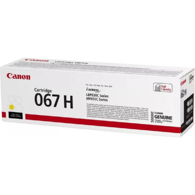 Картридж Canon 067H yellow 2K (5103C002) Винница - изображение 3