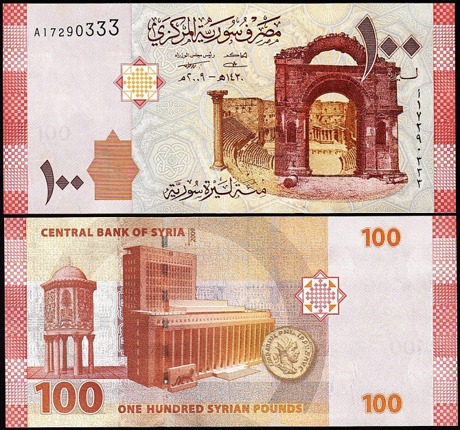 Сирия / Syria 100 pounds 2009 Pick 113 UNC Полтава - изображение 1