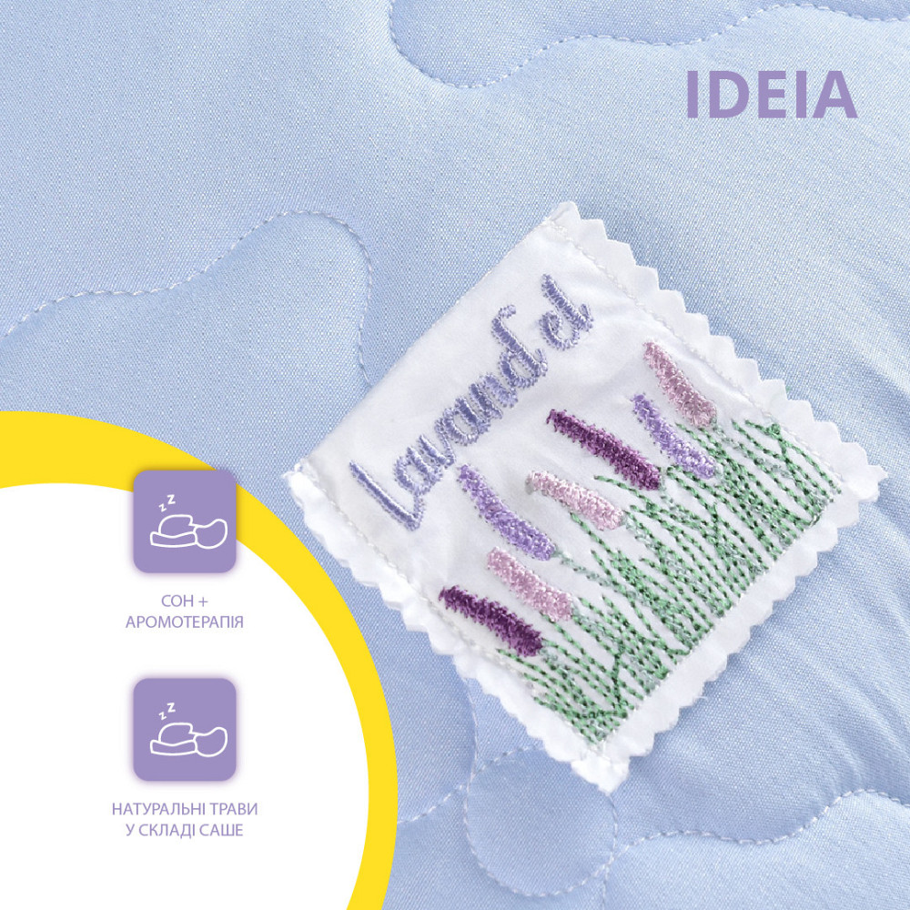 Набір IDEIA Textile Lavande євро (Ковдра 200х220 см + 2 подушки 50х70 см) (56861188) Чернівці - фото 7