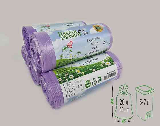 Мусорный пакет 20литров (50шт HD) Супер Торба фиолетовый (1 рул) Харьков