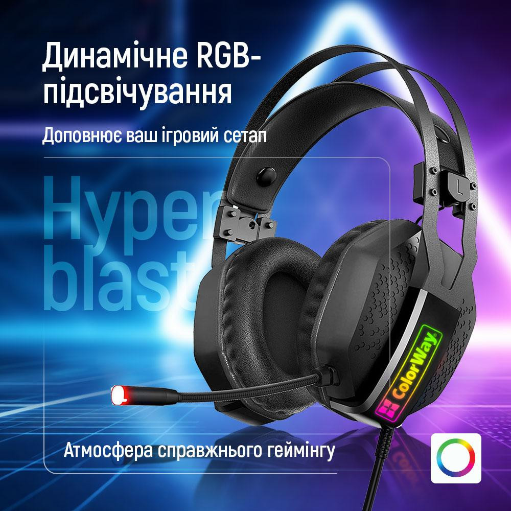 Гарнітура ColorWay Hyperblast RGB Black (CW-HPG05BK) ( 26480 ) Харьков - изображение 13