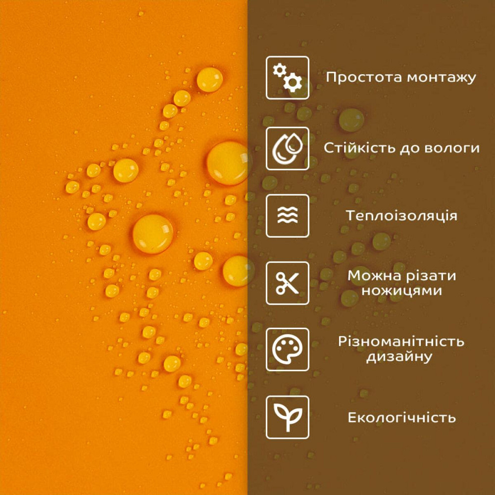 Самоклеящаяся стеновая PET плитка 900х400х2мм SW-00002251 Киев - изображение 4