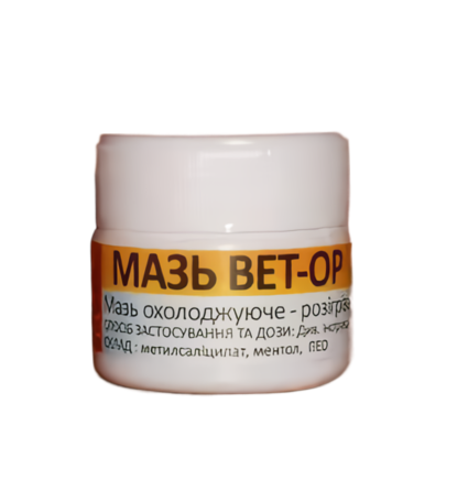 Мазь Вет-ор 100 г для опорно-двинательного апарату, Укрветбіофарм Вінниця