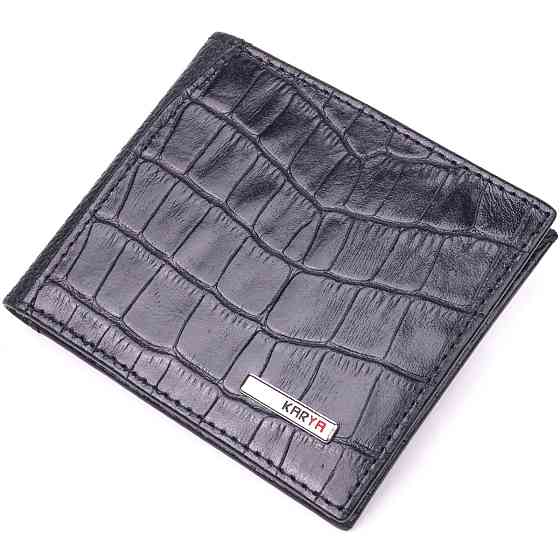 Мужской зажим с монетницей из натуральной кожи с тиснением под крокодила Черный (KARYA) Киев