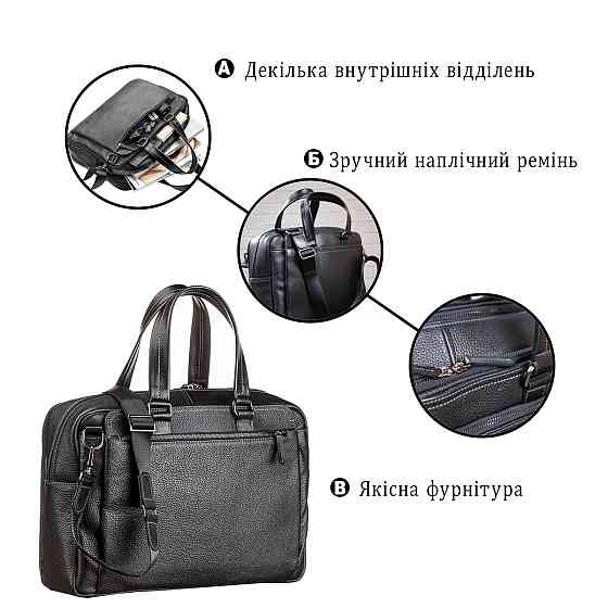 Сумка мужская SHVIGEL 11123 кожаная Черная Киев