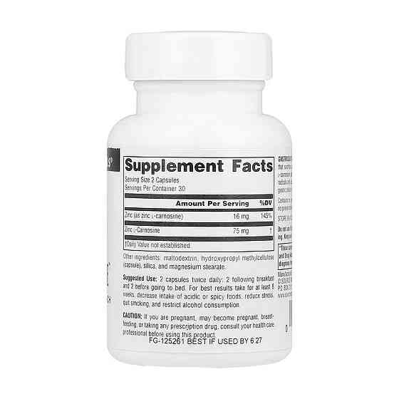 Для здоровья ЖКТ Source Naturals GasticSootheTM 60 капс Киев