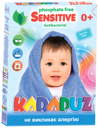 Пральний порошок "Карапуз", з перших днів життя Київ