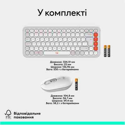 Комплект Logitech POP Icon Combo Bluetooth UA Off-White (920-013141) Вінниця