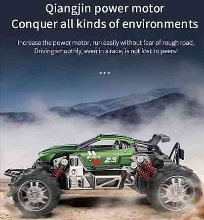 2025new Ysq-301 Rc машина на радіо керувані. Харків