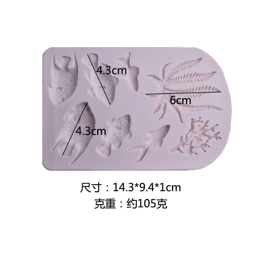 Молд силиконовый морской 143 на 94 мм серый Киев - изображение 2